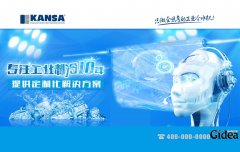 团队之间建立品牌设计策划战略