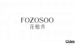 品牌全案策划公司进行全案设计时包括哪些内容