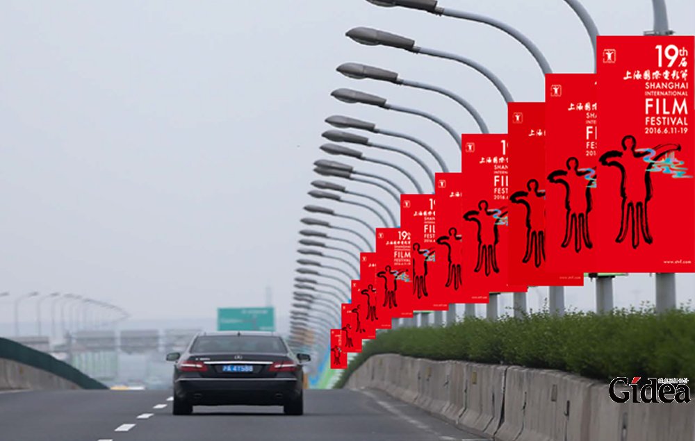 企业拼皮策划方案