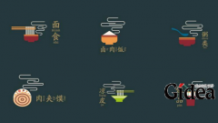 餐饮品牌视觉形象设计要注重颜色搭配