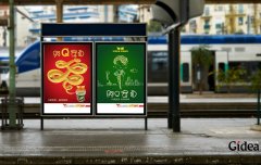 品牌营销策划创意要达到什么样的目的