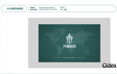 设计品牌策略对企业的价值和作用