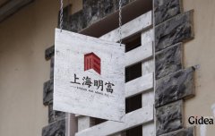 SI设计公司的价值是什么？