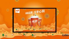 品牌宣传设计公司怎样做VI设计