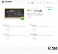 互联网品牌形象设计公司是如何进行品牌网站形