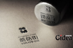 应该如何了解品牌策划收费的标准