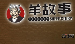 怎样做食品品牌策划更好？