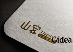 高级品牌策划应如何做