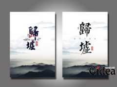 广告品牌策划哪些公司好