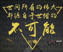 品牌市场定位需从两个方面出发