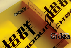 品牌策划规划找个人还是公司