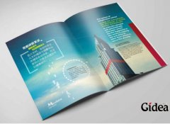 上海品牌策划公司有什么作用呢