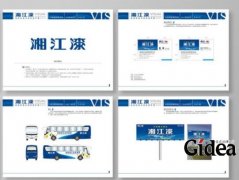 关于品牌建设战略规划可集思广益　　