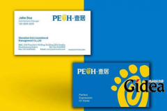 企业品牌发展规划要立于诚信之地