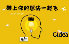 集团品牌战略规划需要各分部合力进行