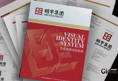 品牌建设的报价