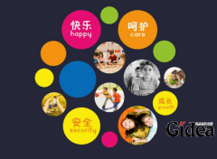 幼儿园品牌形象设计需要注意的事项