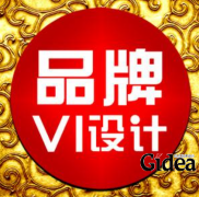 想要设计品牌形象就找上海品牌设计