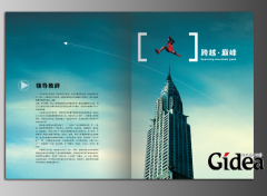 国内最知名的企业品牌策划公司在哪里？