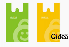 品牌全案战略质量符合要求发展