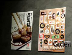 品牌营销策略给公司带来更大利润