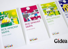 品牌策划可以树立更好的企业形象