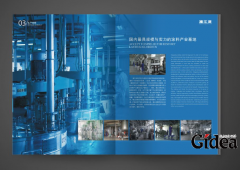 企业品牌策划对企业发展与消费者购物都带来哪