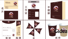 vi设计公司发展历程是怎样的