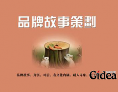 企业品牌策划究竟是如何运转起来的