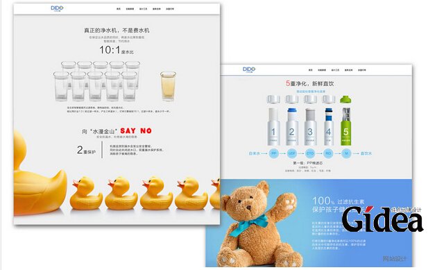 叮咚引擎品牌策划