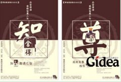 上海咨询策划重视“战略”和“战术”