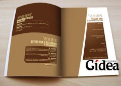 企业品牌形象策划的有效方法