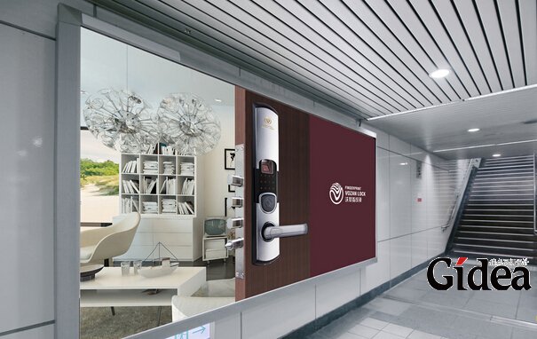 广告全案策划公司