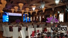 上海咨询策划公司的发展战略