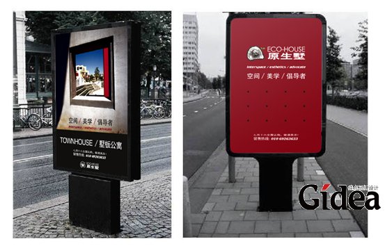 广告全案策划公司