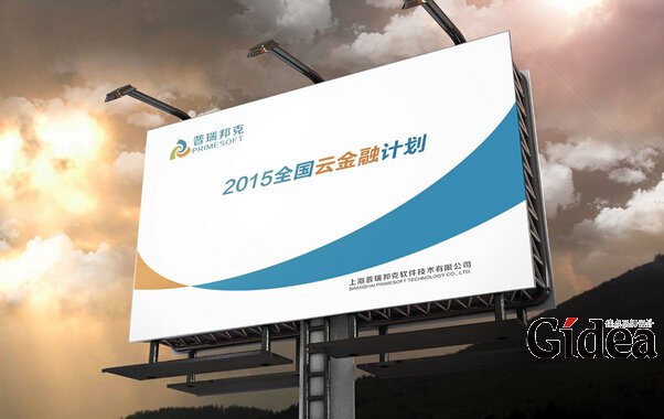 企业品牌策划公司