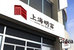 公司品牌策划实施要点