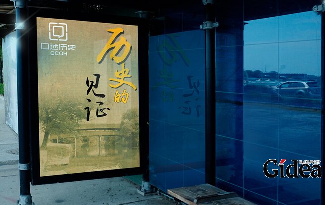 全案策划广告公司