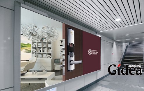 广告全案策划公司