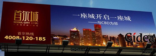 房地产全案策划公司