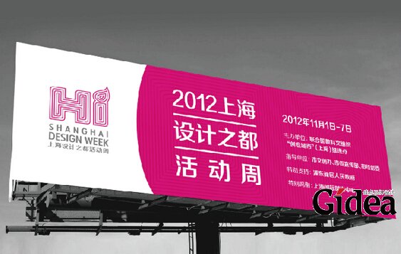 广告全案策划公司