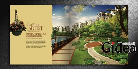 咨询策划公司