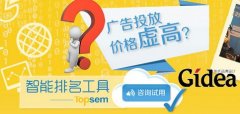 杭州咨询策划的优势