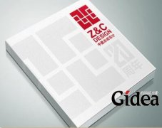 上海画册设计广告公司有完善的设备