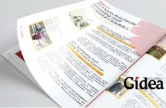 机械设备画册设计可以提供下载