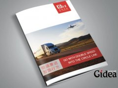 宣传册设计上海，有什么特殊优势？