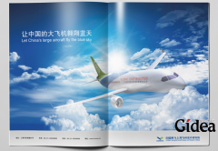 专业的画册设计公司是哪一家