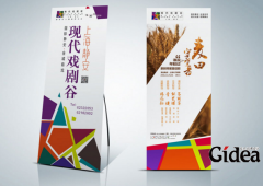 广告标志设计公司会让每一位朋友们都满意