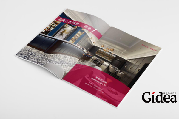 企业画册设计