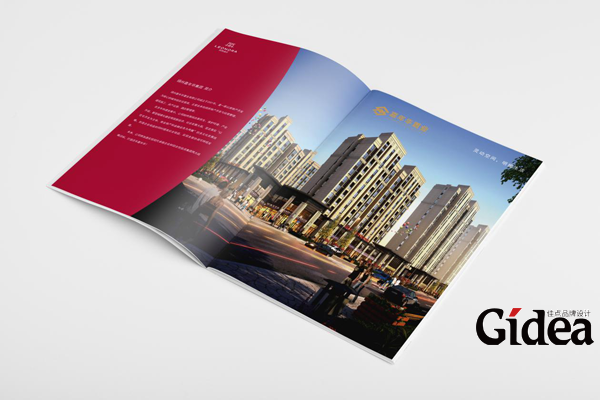 企业画册设计